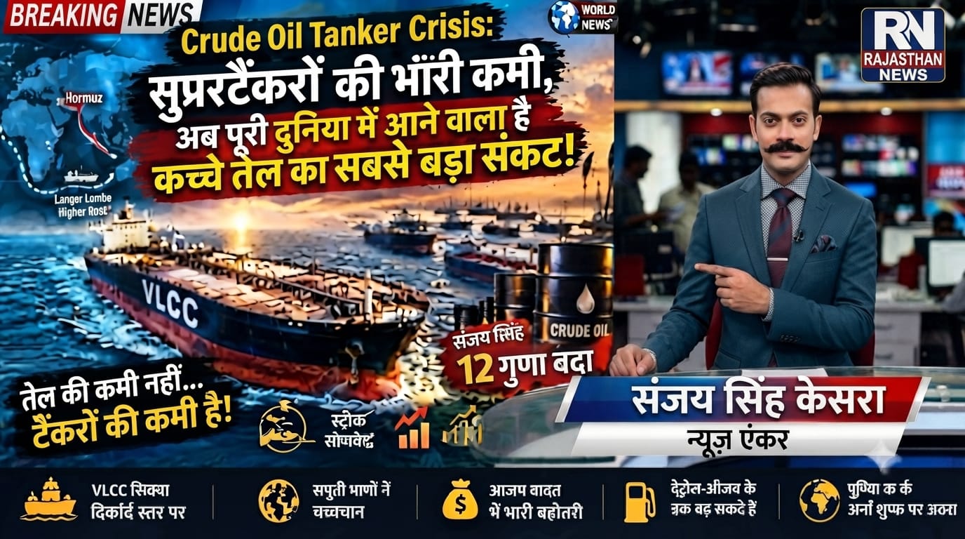 Crude Oil Tanker Crisis: Supertanker Shortage Raises Global Oil Supply Concerns